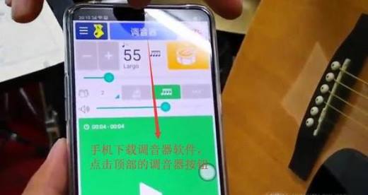 电吉他如何调音 之调音器怎么用