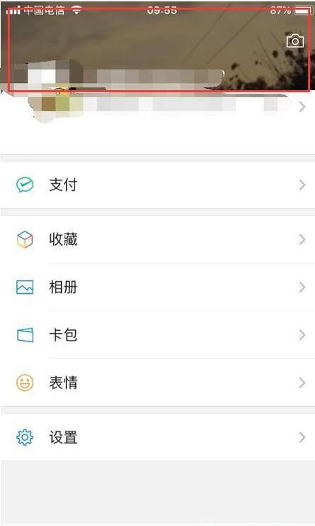 微信7.0时刻视频怎么删?