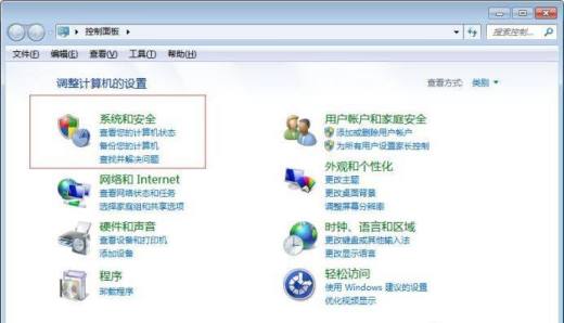 如何取消电脑系统的自动更新