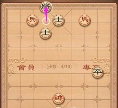 象棋教学：残局篇之牧马悲鸣
