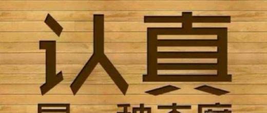 高三学生如何学好生物
