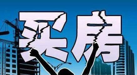 买楼房如何选楼层