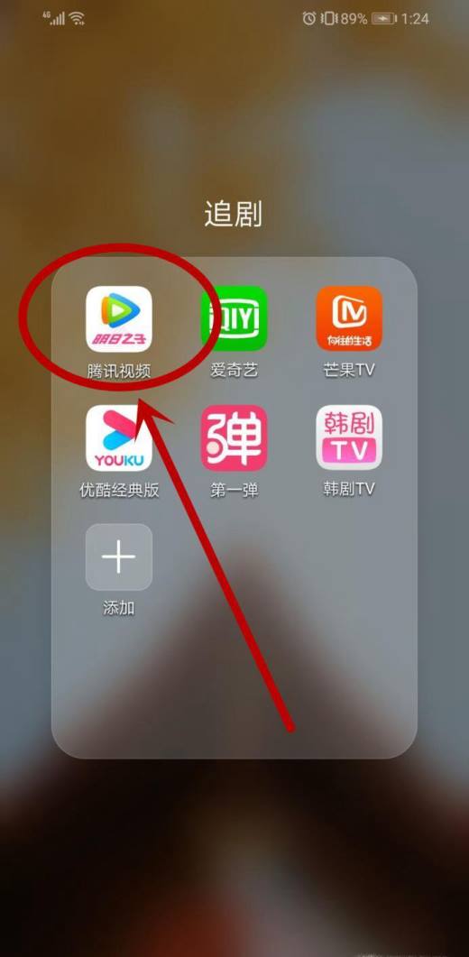 腾讯会员如何取消自动续费?