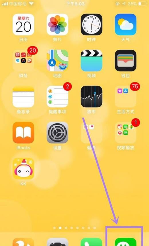 怎么制作微信表情之动图