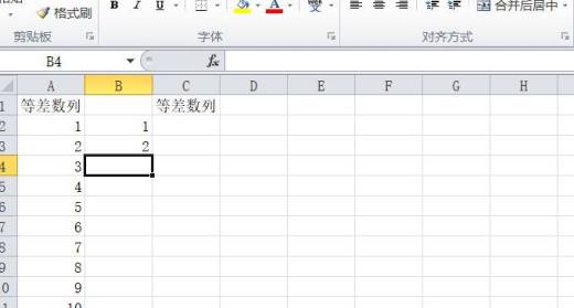 怎样在Excel里使用自动填充功能