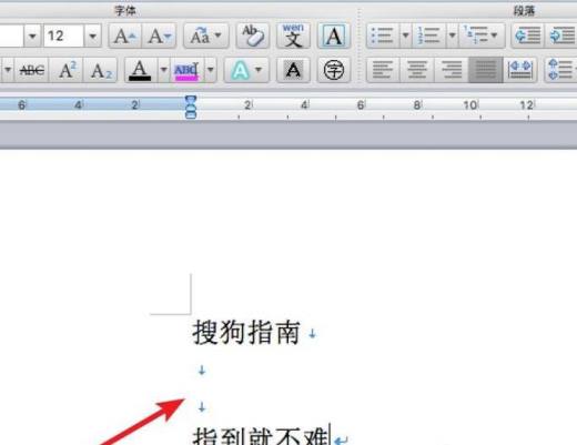 word文档里向下的箭头是什么？软回车替换