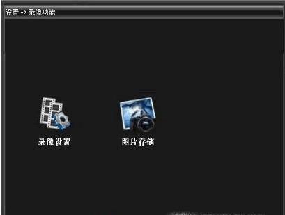 监控摄像头怎样设置IP地址