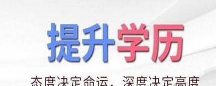 函授本科有学位证吗?