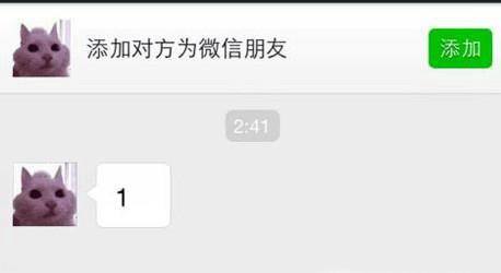 如何知道自己是被微信好友删除还是拉黑