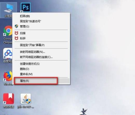 如何下载、安装及配置jdk的环境变量