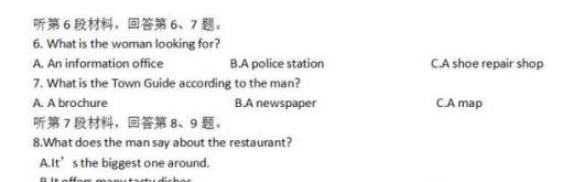 高考英语答题技巧