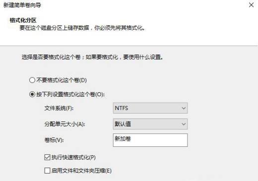 新买的电脑只有C盘怎么办?