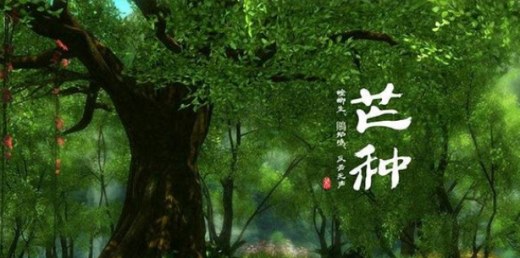 流行歌曲排行榜前十名