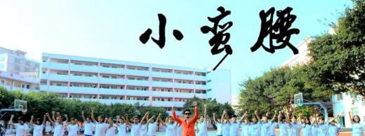 社会摇八步教程