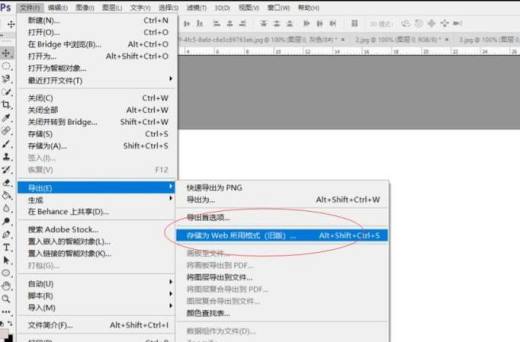 如何使用Ps制作动态表情图片