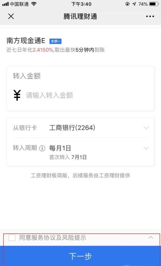 怎么用微信赚钱呢 ?