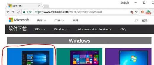 电脑如何装系统?