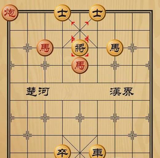 趣味象棋之花心轻折