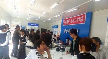 如果发现话费无缘无故少了怎么办？