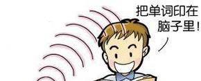 如何快速提高四级听力