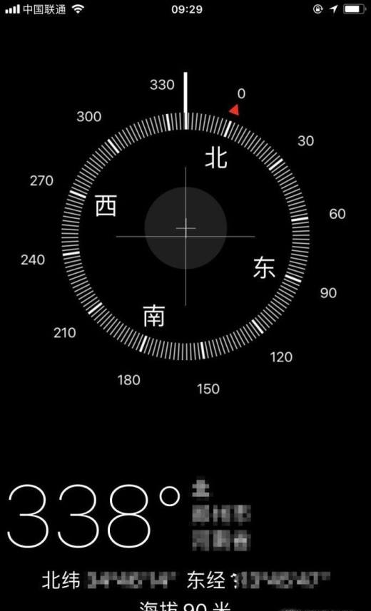 利用陌陌精确定位任何一个人的位置的方法