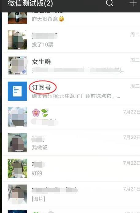 安全教育平台学生的账号该怎么查？