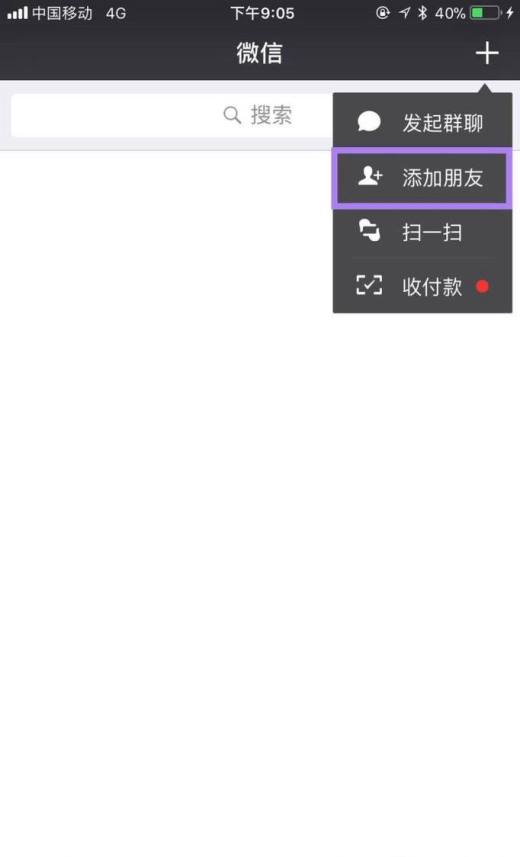 怎么制作微信表情之动图