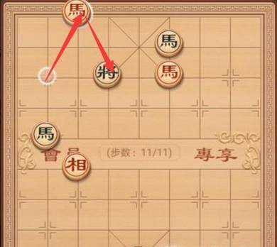 象棋残局教学之山清水秀(马相篇)?