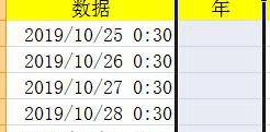 excel表格中怎样提取年份、提取月日、提取时间?