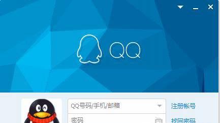 Axure7.0模拟QQ登录效果
