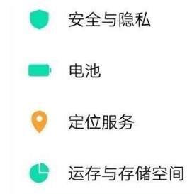 vivox30如何开启nfc功能？