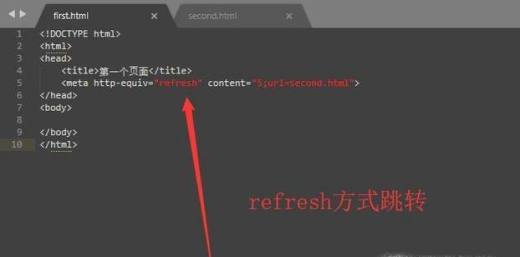 html网页跳转代码大全