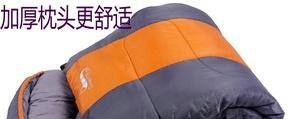 户外运动者如何挑选睡袋