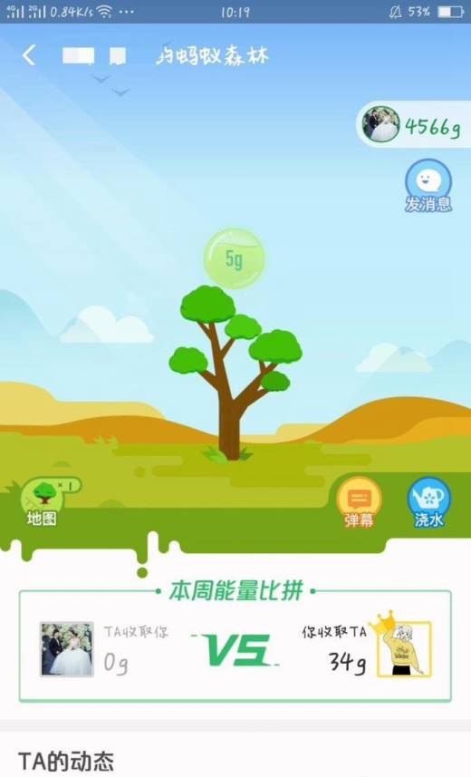 支付宝蚂蚁森林大树养成了如何领取种苗