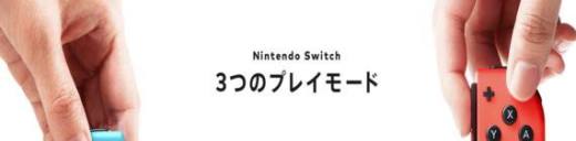 switch eshop需要输入序号怎么解决