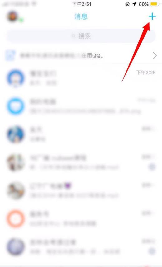 QQ个人轨迹在哪里看