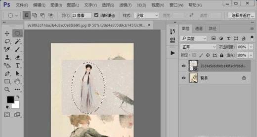 Photoshop制作国风工笔画风格照片思路步骤解析