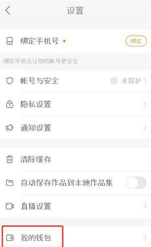 快手黄钻提现比例