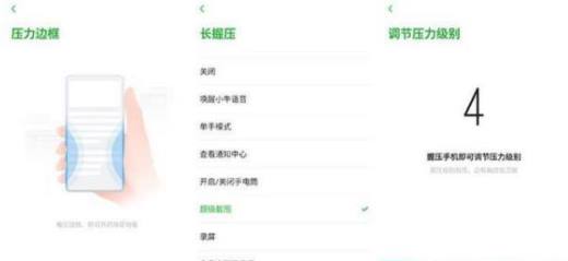 努比亚Z20五大隐藏功能