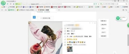 如何设置手机QQ隐藏个人资料信息