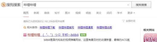 bilibili哔哩哔哩在哪里看av号 哔哩av号是什么？