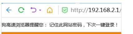 斐讯路由器怎么修改登录密码