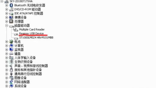U盘插入电脑显示 请插入磁盘怎么办？