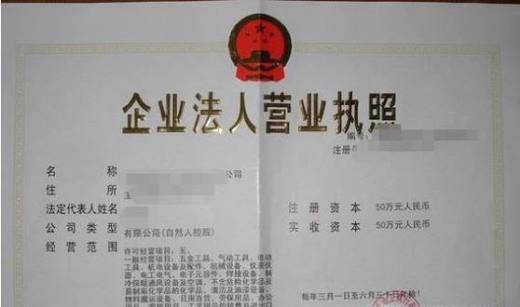 办理税务登记证所需资料有哪些?