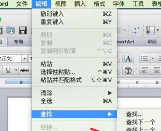 word文档里向下的箭头是什么？软回车替换