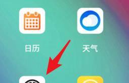 realme手机怎么开启短信查找手机