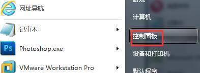 电脑老是自动锁屏怎么办?怎么取消关闭自动锁屏