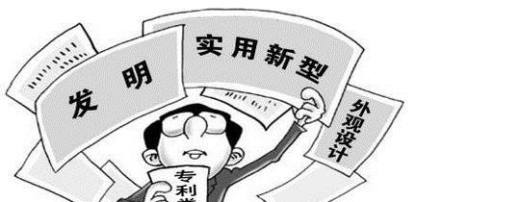 专利独占许可的办理流程是怎样的？