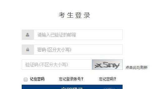如何报名剑桥商务英语考试