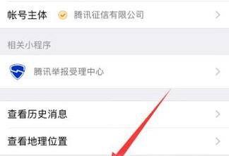 微信ETC怎么申请?如何办理微信ETC